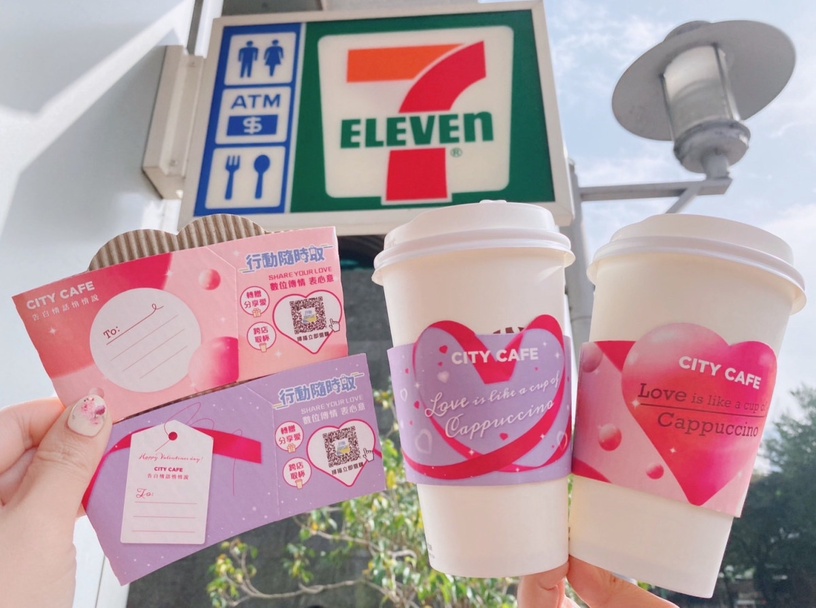 7-11「情人節優惠」:7-11咖啡買一送一、第二杯半價