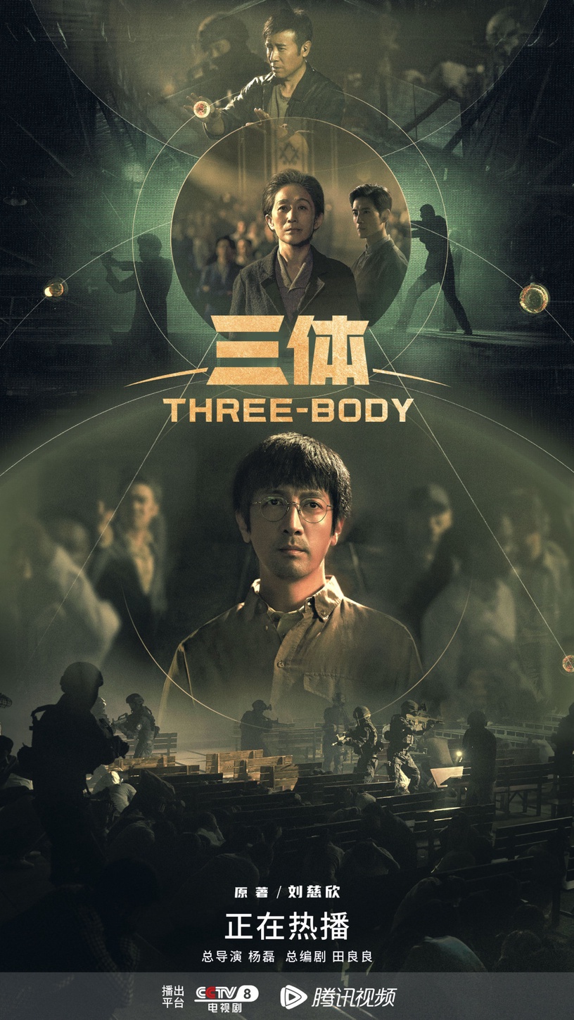 2023開年陸劇網播量Top10!《去有風的地方》才8億,《浮圖緣》10億,冠軍足足破45億!