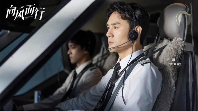 2023開年陸劇網播量Top10!《去有風的地方》才8億,《浮圖緣》10億,冠軍足足破45億!