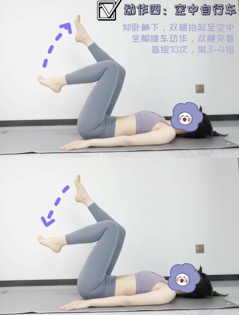 懶人瘦腿運動!小紅書10招「床上瘦大腿運動」,輕鬆Get女神漫畫腿