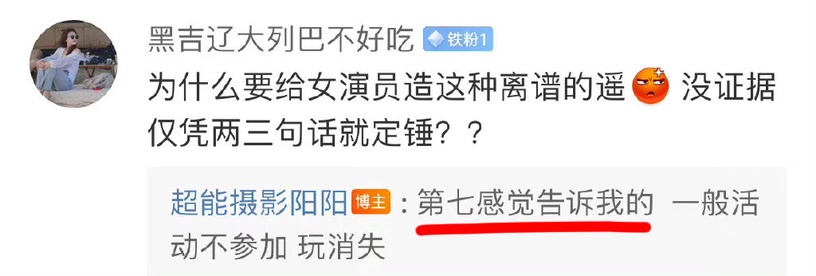 9對「合作後傳出緋聞」陸劇CP!迪麗熱巴&黃景瑜緋聞登熱搜第一,肖戰曾被拍到摸頭楊紫