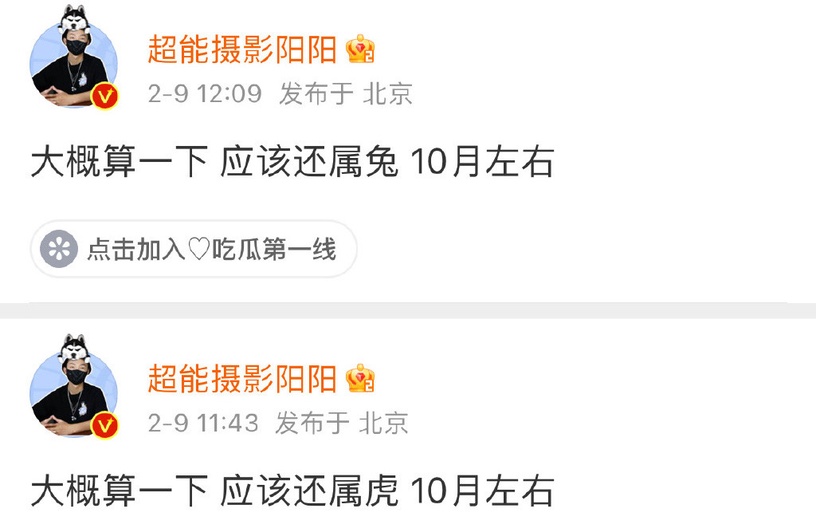 9對「合作後傳出緋聞」陸劇CP!迪麗熱巴&黃景瑜緋聞登熱搜第一,肖戰曾被拍到摸頭楊紫