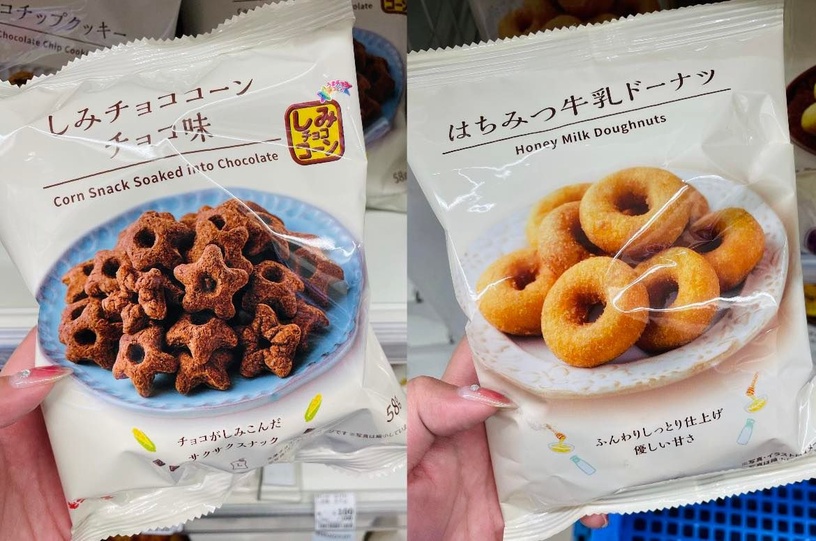日本超商LAWSON必買清單!限定炸雞君、串燒、草莓酸奶、水果三明治必吃,這款零食要囤