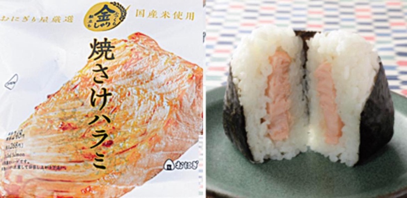 日本超商LAWSON必買清單!限定炸雞君、串燒、草莓酸奶、水果三明治必吃,這款零食要囤