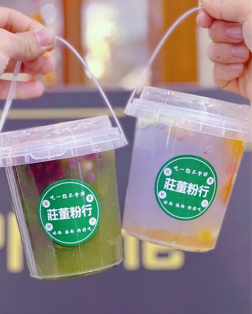 台中甜點推薦!台中10間新開幕甜點店:韓式可朗芙、圓可頌甜點控必吃,再推消暑冰粉