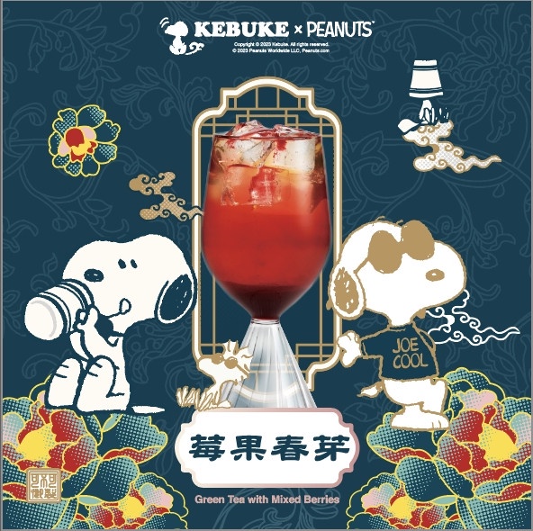 可不可聯名史努比第二彈!可不可4聯名杯、2環保杯「這天」開賣,再推新品「莓果春芽」