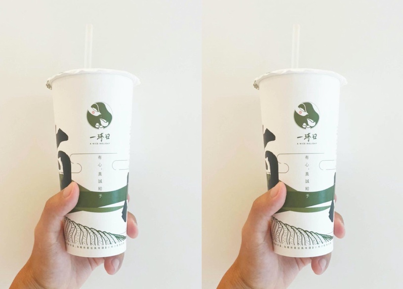 手搖買一送一優惠!人氣一沐日招牌「粉粿黑糖奶茶」買一送一,連續3天優惠別錯過