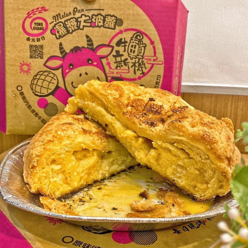 爆漿系美食推薦:漫拾