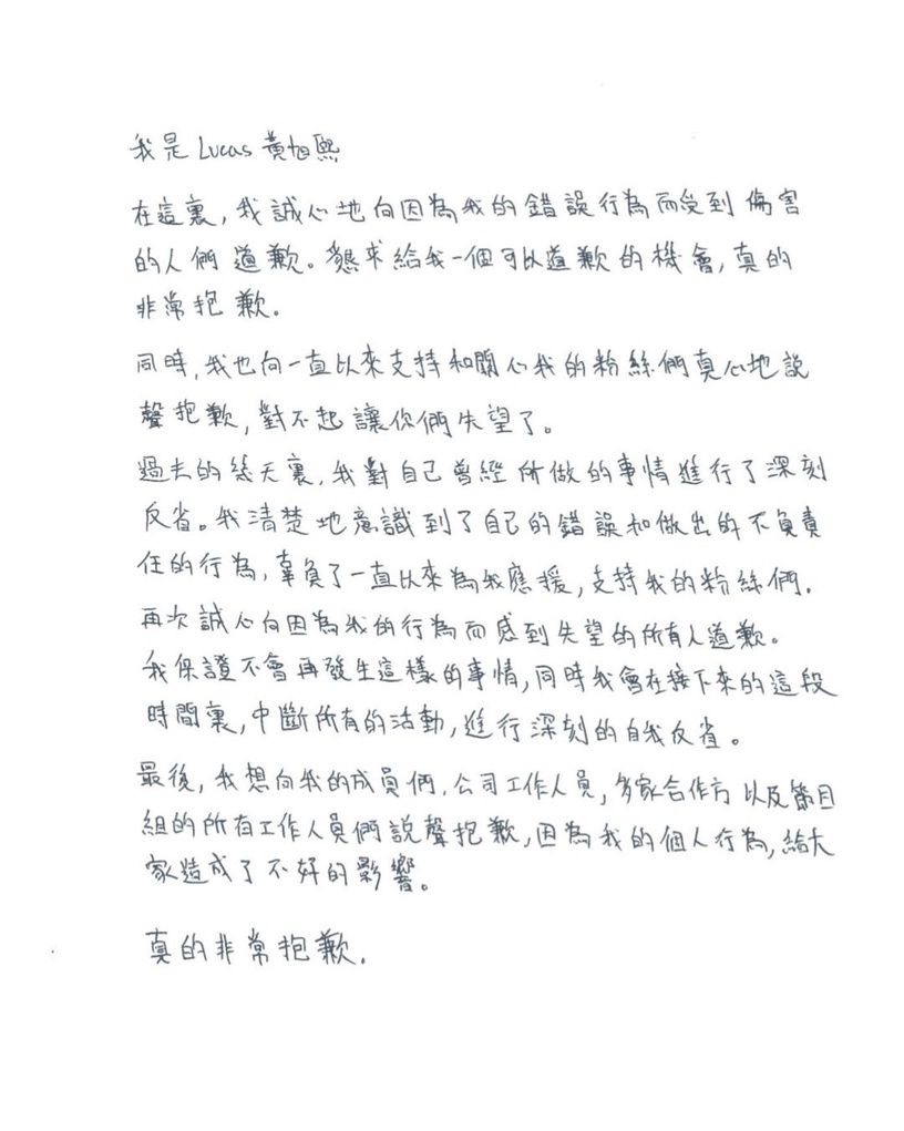 曾陷床照風波明星!陳飛宇爆睡「已婚網紅」,吳亦凡恐遭化學閹割,胡一天暖男形象全毀