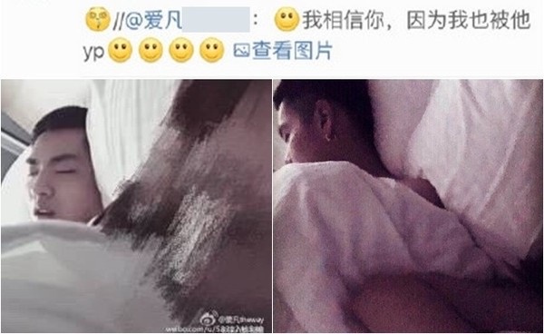 曾陷床照風波明星!陳飛宇爆睡「已婚網紅」,吳亦凡恐遭化學閹割,胡一天暖男形象全毀