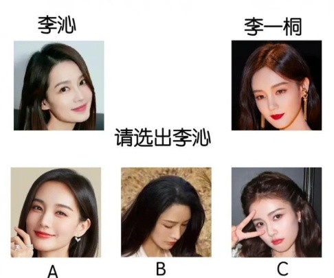 陸劇10組明星撞臉集合!陳飛宇床照神復刻吳亦凡,周也&張婧儀,白鹿&李一桐都讓人臉盲