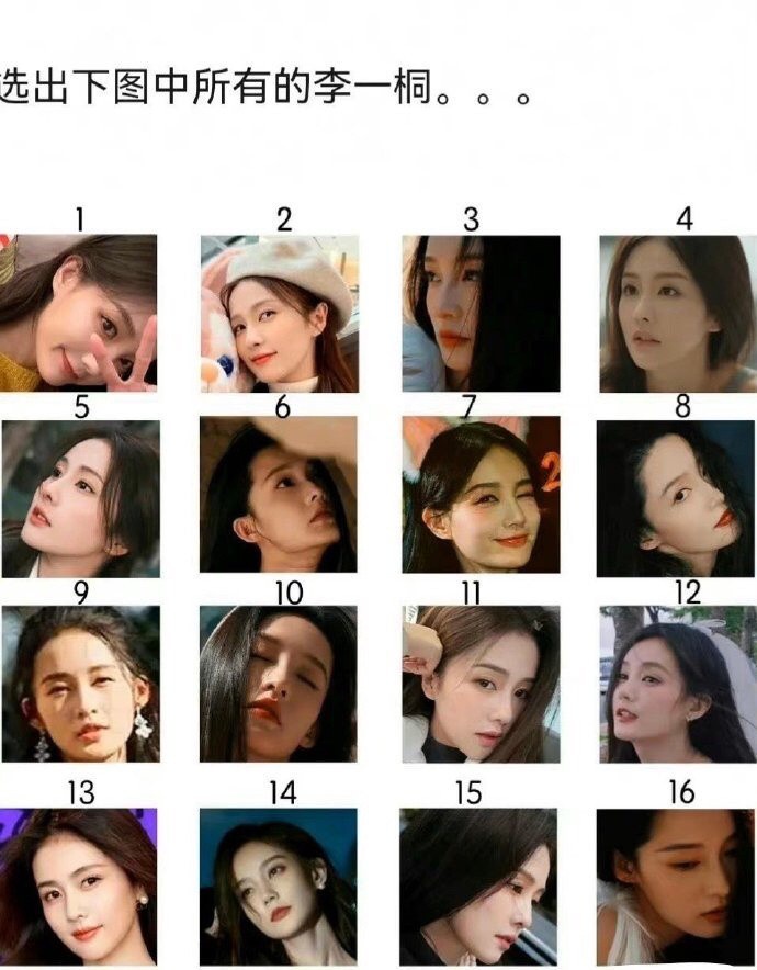 陸劇10組明星撞臉集合!陳飛宇床照神復刻吳亦凡,周也&張婧儀,白鹿&李一桐都讓人臉盲