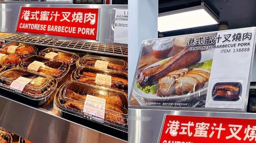 COSTCO好市多話題美食!