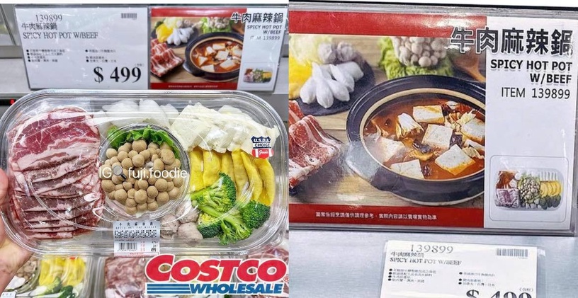 COSTCO好市多話題美食!