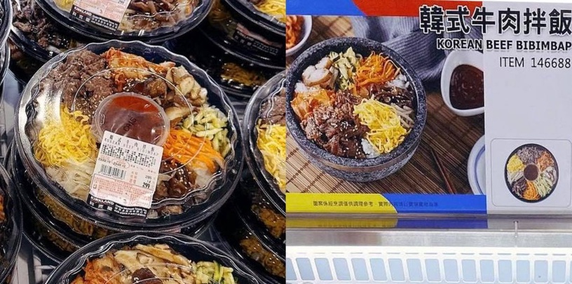 COSTCO好市多話題美食!