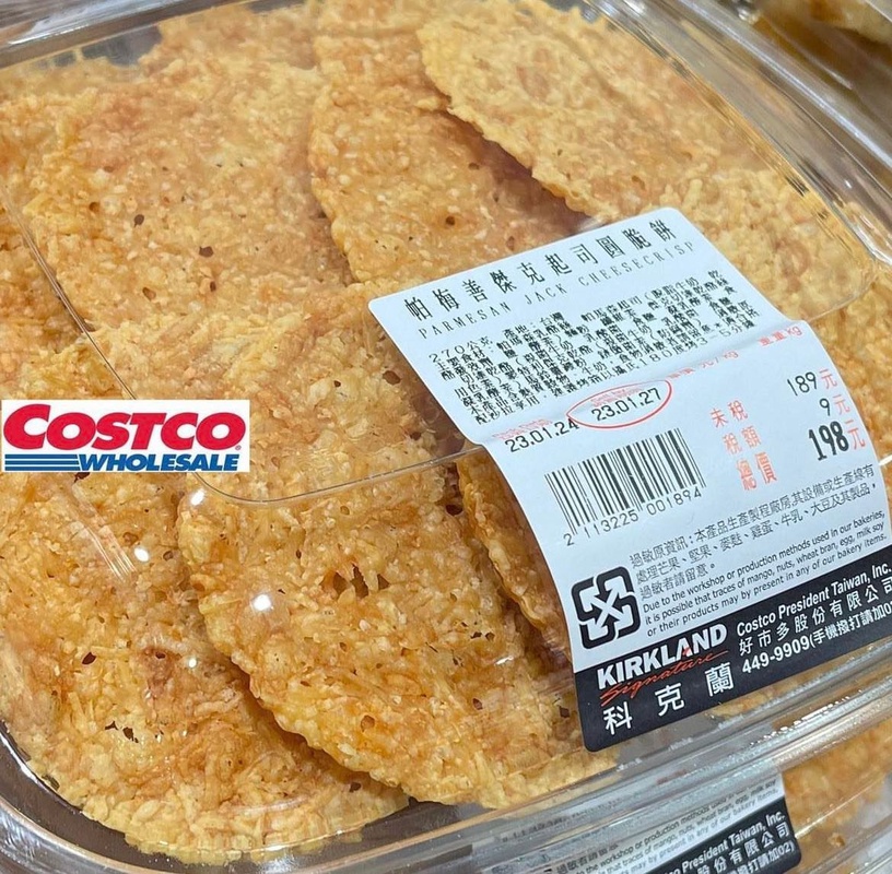 COSTCO好市多話題美食!
