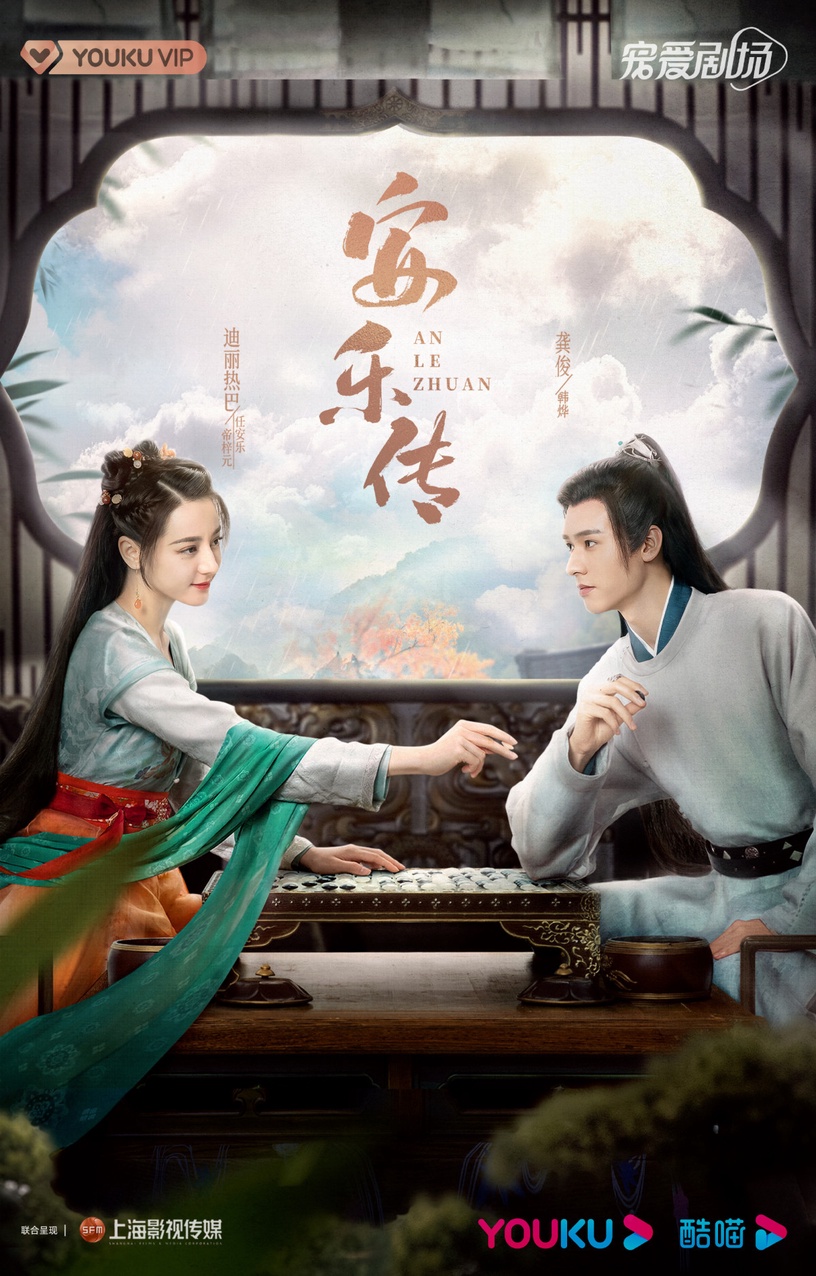 214情人節10對陸劇CP新劇照!迪麗熱巴&龔俊登對,許凱&虞書欣相配,王鶴棣&白鹿是甜炸