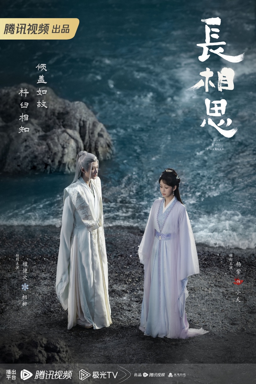 214情人節10對陸劇CP新劇照!迪麗熱巴&龔俊登對,許凱&虞書欣相配,王鶴棣&白鹿是甜炸