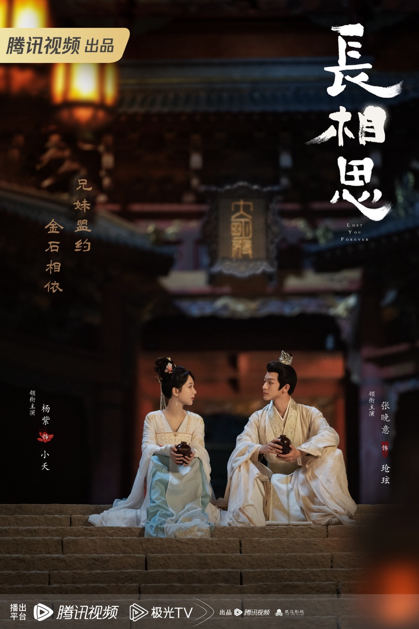 214情人節10對陸劇CP新劇照!迪麗熱巴&龔俊登對,許凱&虞書欣相配,王鶴棣&白鹿是甜炸