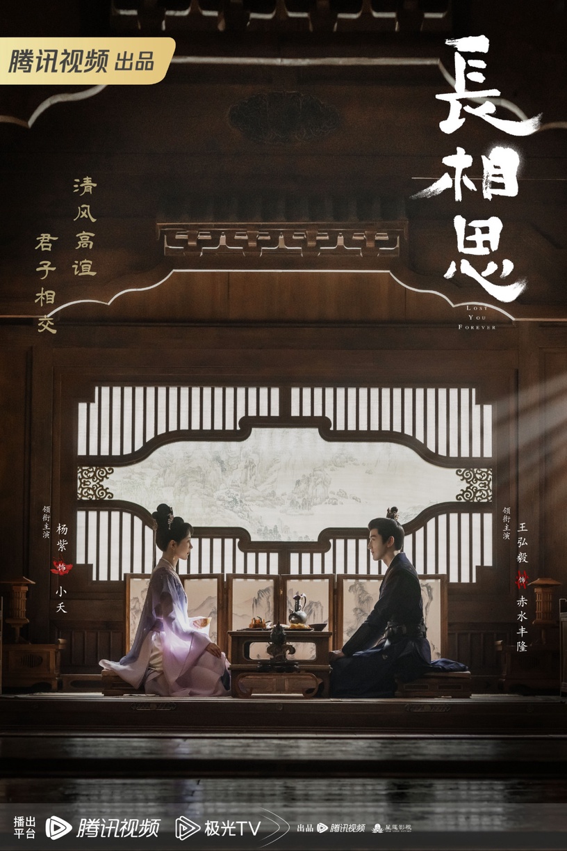 214情人節10對陸劇CP新劇照!迪麗熱巴&龔俊登對,許凱&虞書欣相配,王鶴棣&白鹿是甜炸