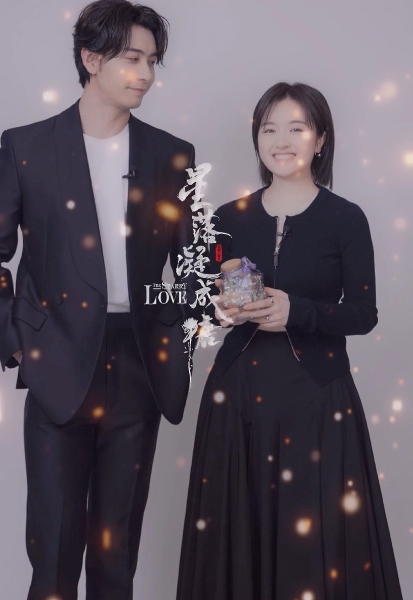 214情人節10對陸劇CP新劇照!迪麗熱巴&龔俊登對,許凱&虞書欣相配,王鶴棣&白鹿是甜炸