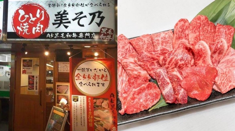 東京高CP值燒肉推薦:澀谷燒肉台所家