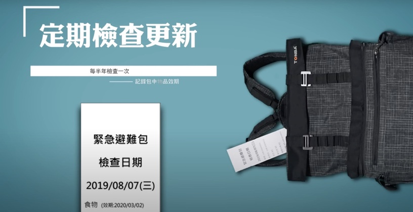 地震來了怎麼辦?地震逃生步驟、地震包必備物品一次搞懂,加碼日常預防地震小知識
