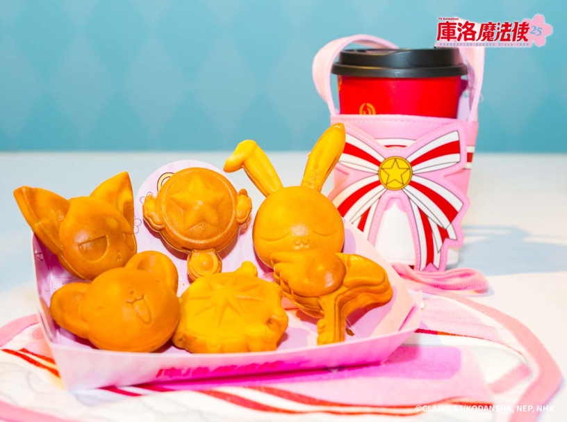 《庫洛魔法使閃耀派對》登陸台中