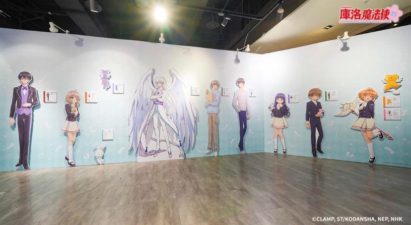 《庫洛魔法使閃耀派對》登陸台中