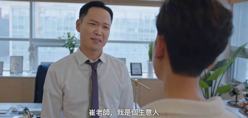 網議《浪漫速成班》最討厭的角色!善才媽令人窒息,補習班院長自私,網友最討厭的是她