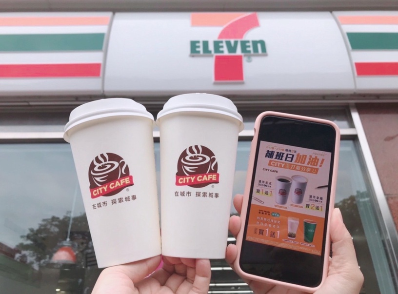 咖啡買一送一!7-11補班優惠