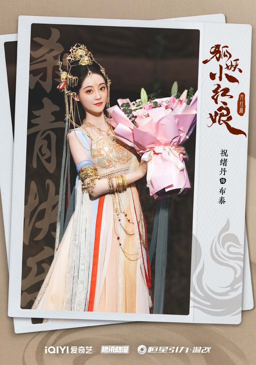 10位陸劇演員臨時救場!宋威龍救場《君子盟》不討巧,王鶴棣救場陳飛宇《將夜》有內幕