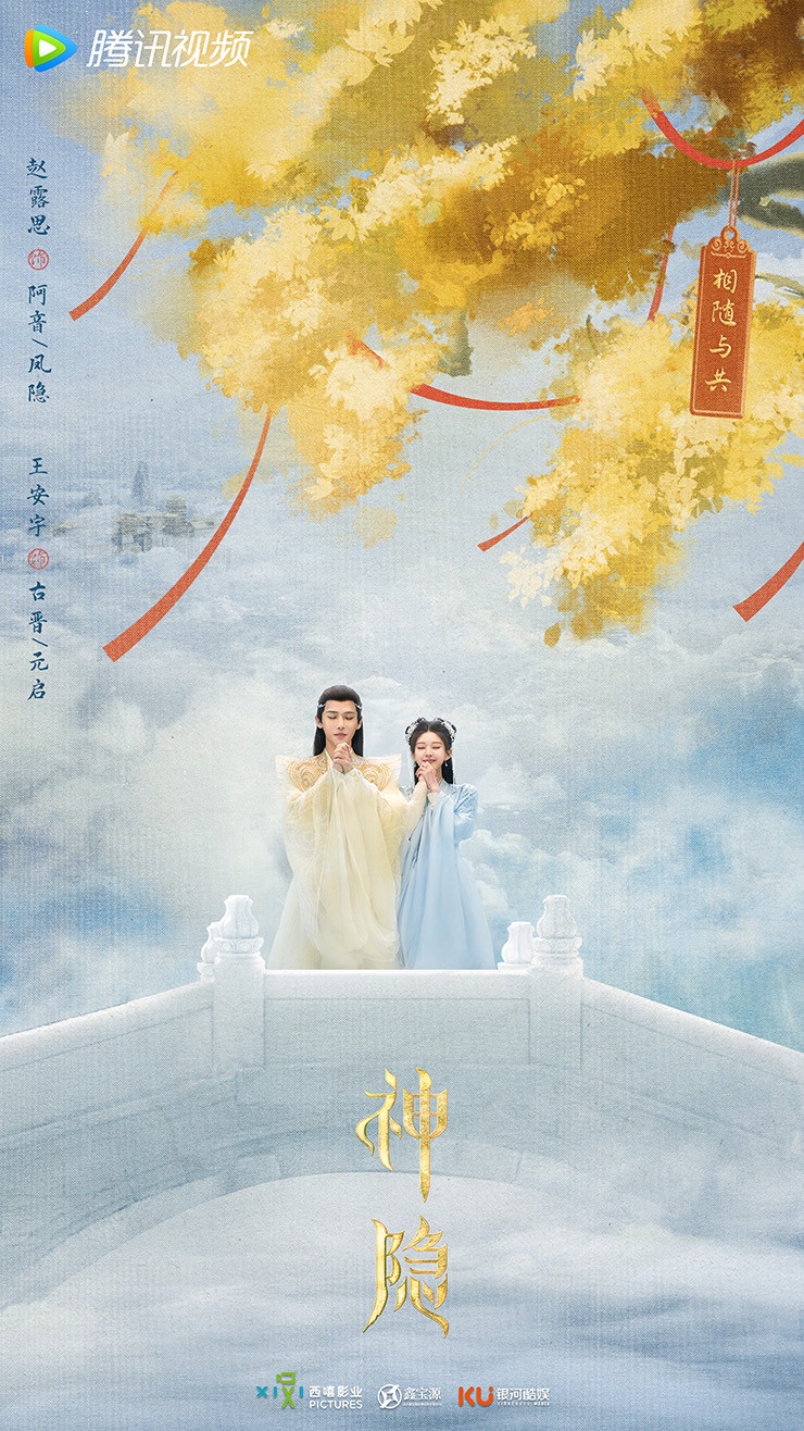 10位陸劇演員臨時救場!宋威龍救場《君子盟》不討巧,王鶴棣救場陳飛宇《將夜》有內幕