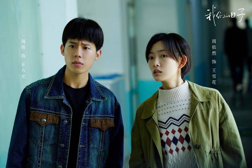 近期陸劇熱度榜TOP10!《君子盟》低迷,《聽說你喜歡我》第四,冠軍是7.8分精品古裝劇