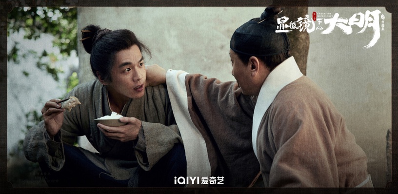 近期陸劇熱度榜TOP10!《君子盟》低迷,《聽說你喜歡我》第四,冠軍是7.8分精品古裝劇
