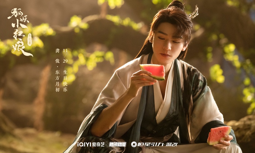 2023仙俠劇期待榜TOP8!《重紫》低期待,趙麗穎《與鳳行》期待高過楊冪《狐妖小紅娘》