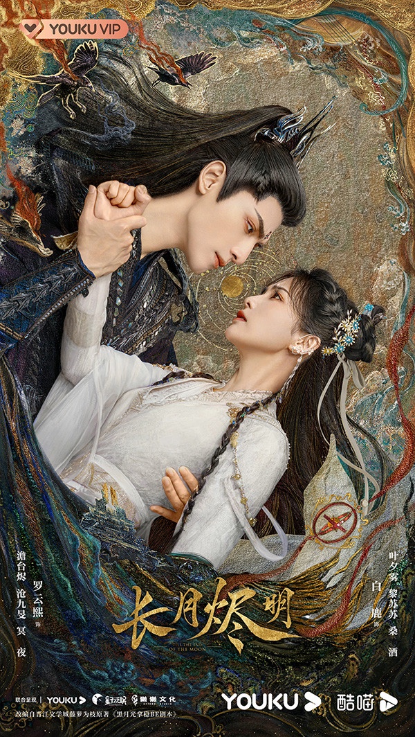 2023仙俠劇期待榜TOP8!《重紫》低期待,趙麗穎《與鳳行》期待高過楊冪《狐妖小紅娘》