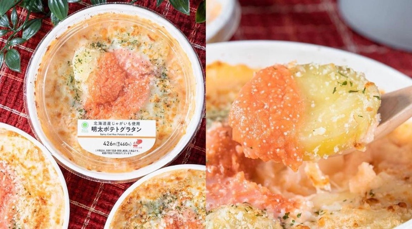 日本超商全家必吃清單!