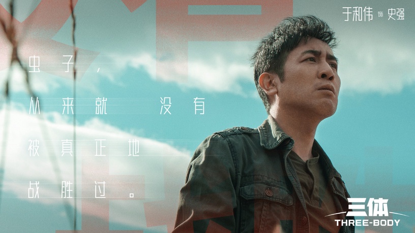 近期陸劇「角色指數榜」Top10!