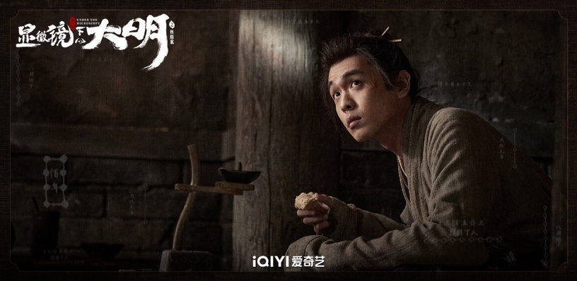 近期陸劇「角色指數榜」Top10!