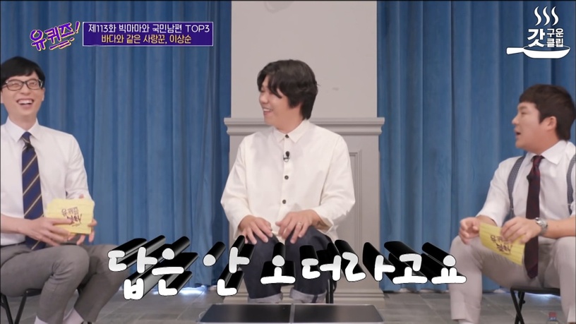 「李孝利是我最好的朋友和伴侶。」《劉QUIZ》李尚順心動告白,原來這就是愛情的模樣
