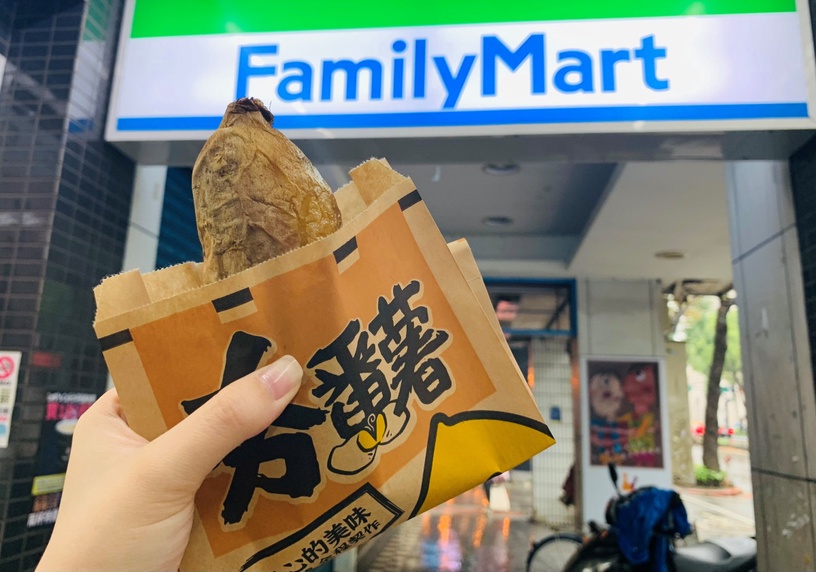 全家買一送一!全家烤地瓜優惠2折開吃,再享地瓜、霜淇淋買一送一、咖啡優惠