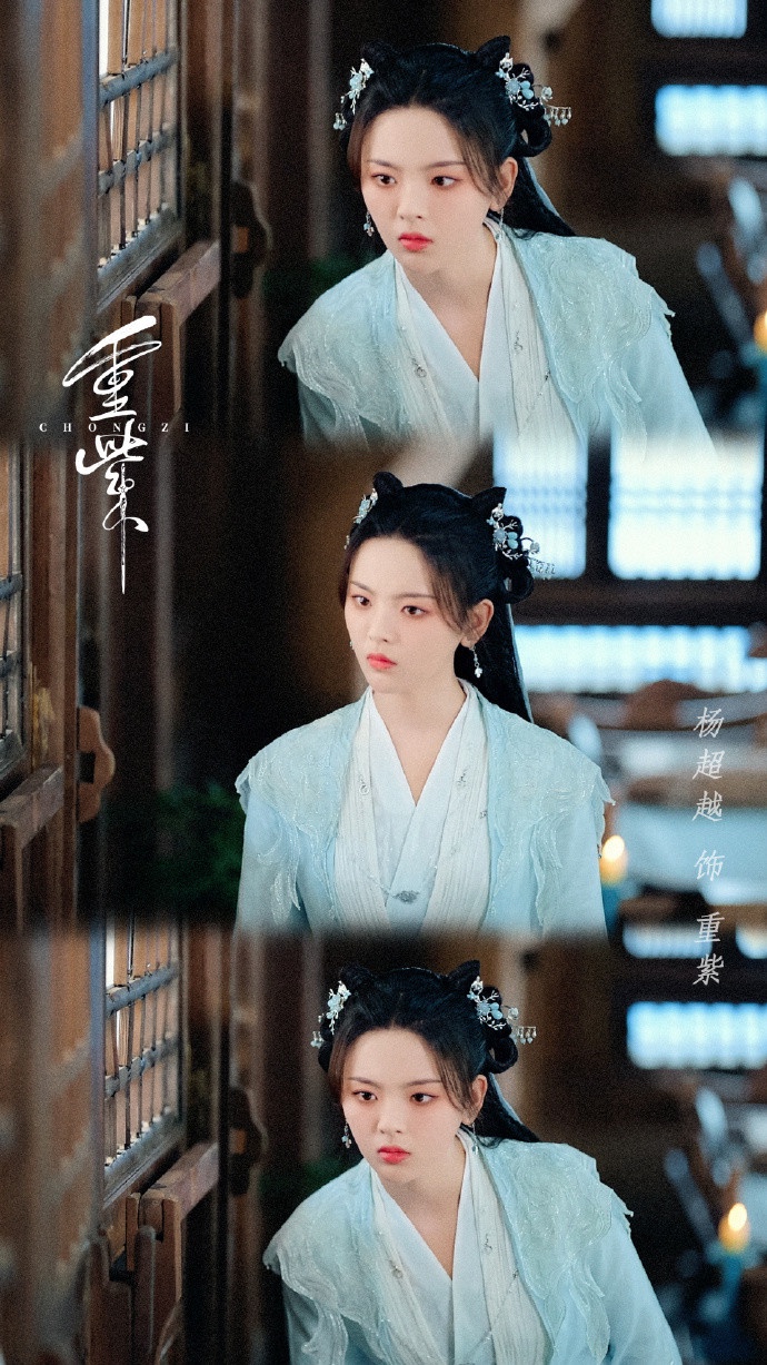 古裝仙俠劇9位傻白甜女主!《重紫》楊超越演得尷尬,趙露思演得討喜,趙麗穎演得靈動