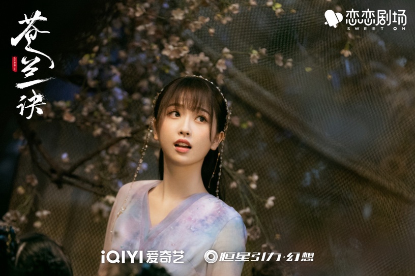 古裝仙俠劇9位傻白甜女主!《重紫》楊超越演得尷尬,趙露思演得討喜,趙麗穎演得靈動