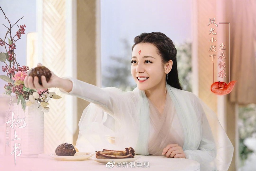 古裝仙俠劇9位傻白甜女主!《重紫》楊超越演得尷尬,趙露思演得討喜,趙麗穎演得靈動
