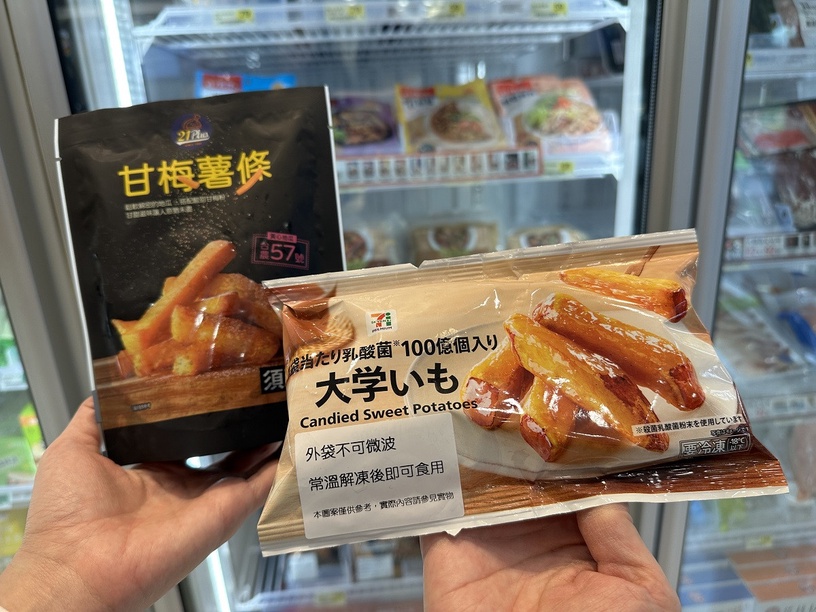 美式買一送一!7-11「228連假優惠」拿鐵買2送1、地瓜第2件2折,滷味4送1,滿額現折100