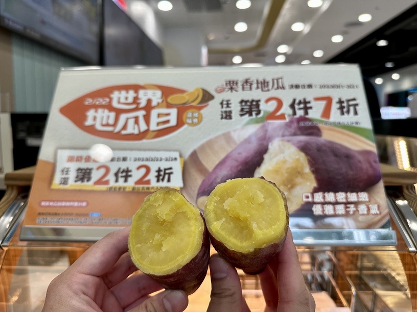 美式買一送一!7-11「228連假優惠」拿鐵買2送1、地瓜第2件2折,滷味4送1,滿額現折100