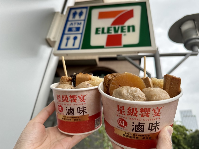 美式買一送一!7-11「228連假優惠」拿鐵買2送1、地瓜第2件2折,滷味4送1,滿額現折100