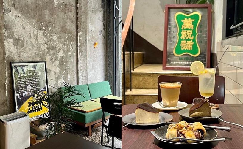「基隆咖啡廳」推薦:喫茶開門