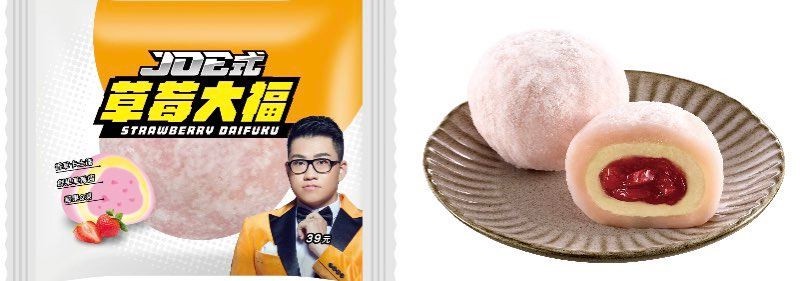 Joeman跨界超商!7-11「JOE式愛美食」7款